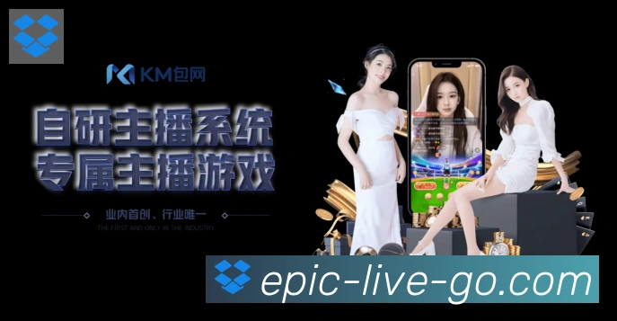 体育直播服务